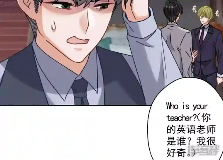 最豪赘婿 龙王殿第170话 有意义的纪念品