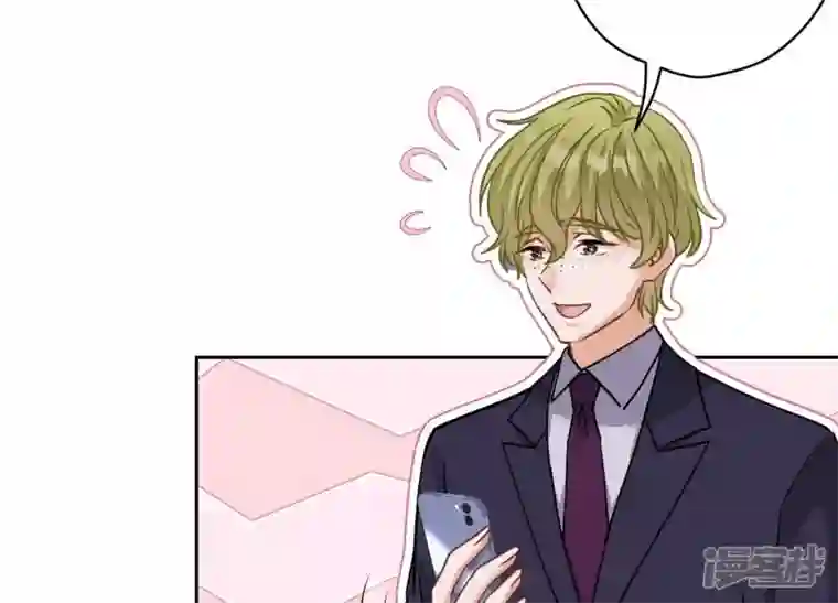 最豪赘婿 龙王殿第170话 有意义的纪念品