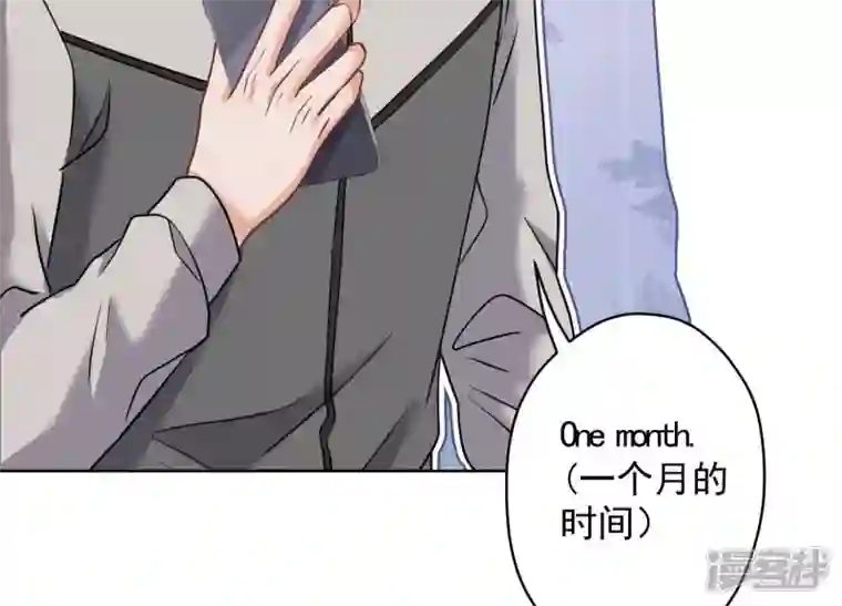 最豪赘婿 龙王殿第170话 有意义的纪念品