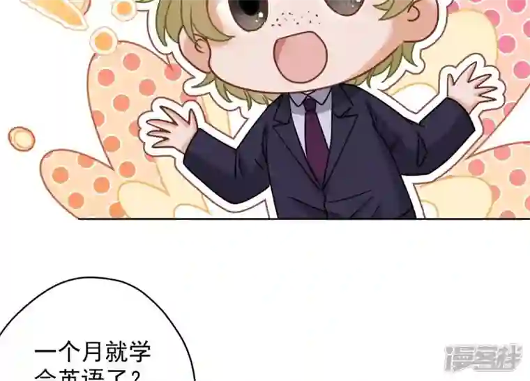 最豪赘婿 龙王殿第170话 有意义的纪念品