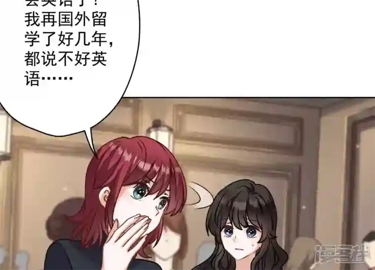 最豪赘婿 龙王殿第170话 有意义的纪念品