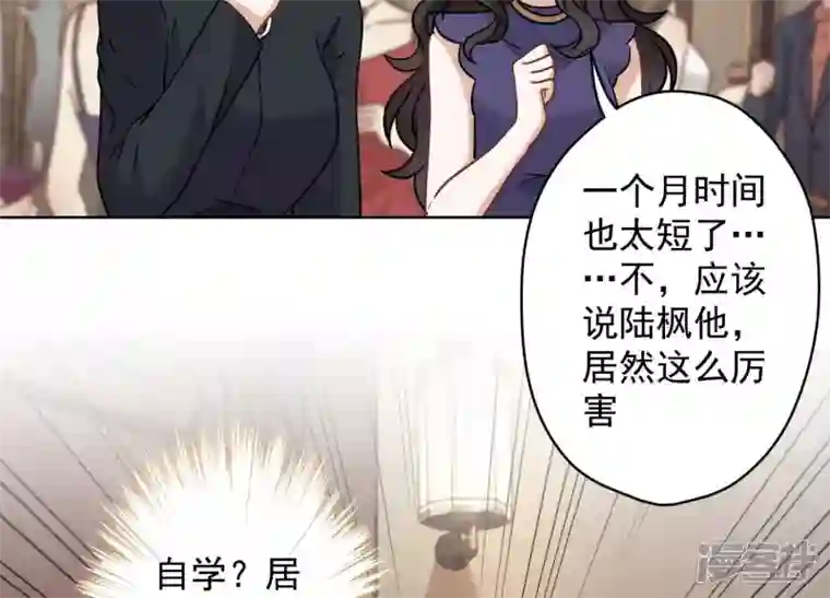 最豪赘婿 龙王殿第170话 有意义的纪念品