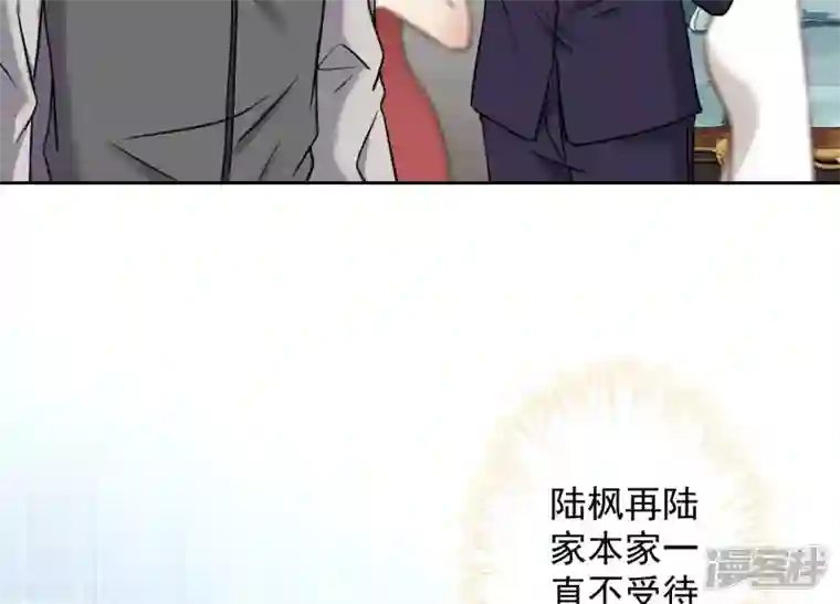 最豪赘婿 龙王殿第170话 有意义的纪念品