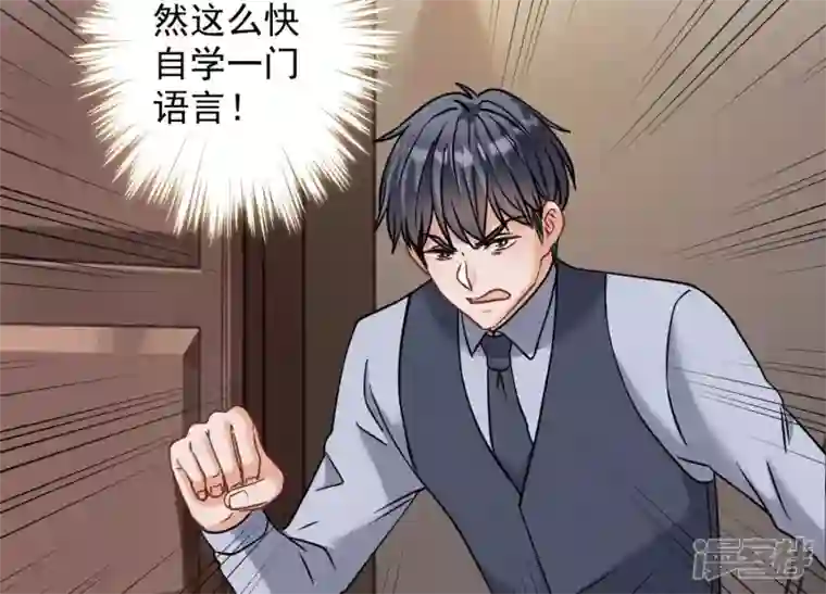 最豪赘婿 龙王殿第170话 有意义的纪念品