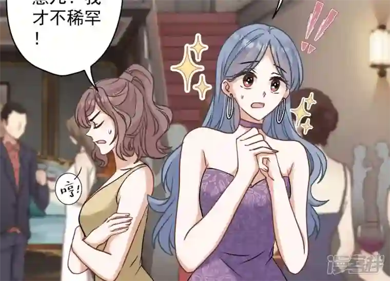 最豪赘婿 龙王殿第170话 有意义的纪念品