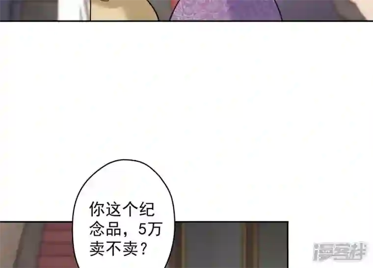 最豪赘婿 龙王殿第170话 有意义的纪念品