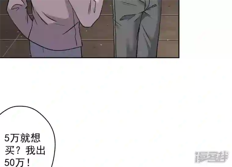 最豪赘婿 龙王殿第170话 有意义的纪念品