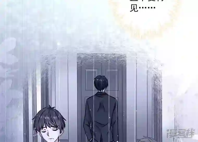 最豪赘婿 龙王殿第170话 有意义的纪念品