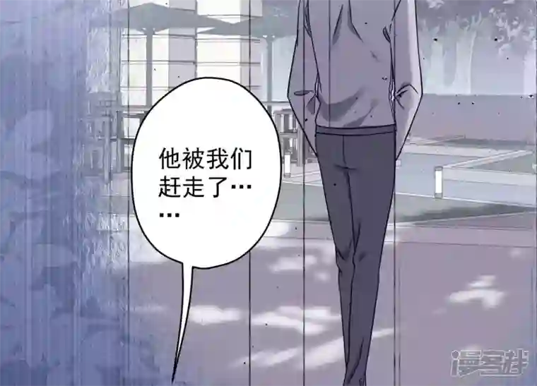 最豪赘婿 龙王殿第170话 有意义的纪念品