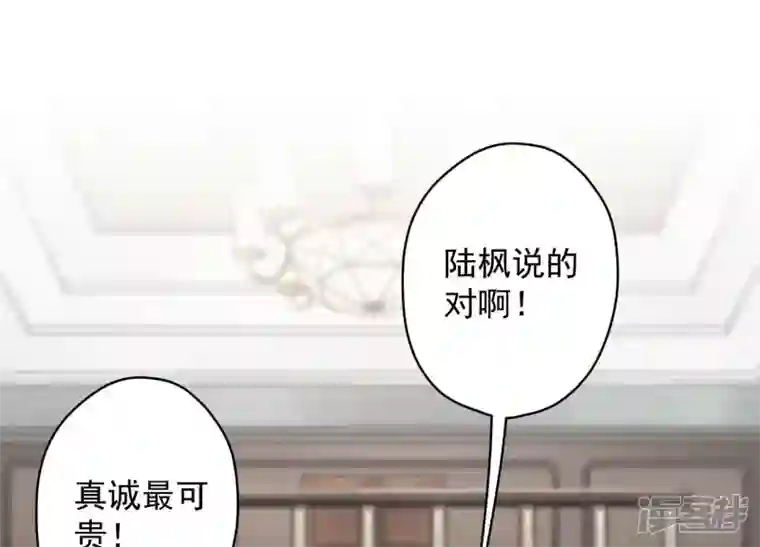 最豪赘婿 龙王殿第170话 有意义的纪念品