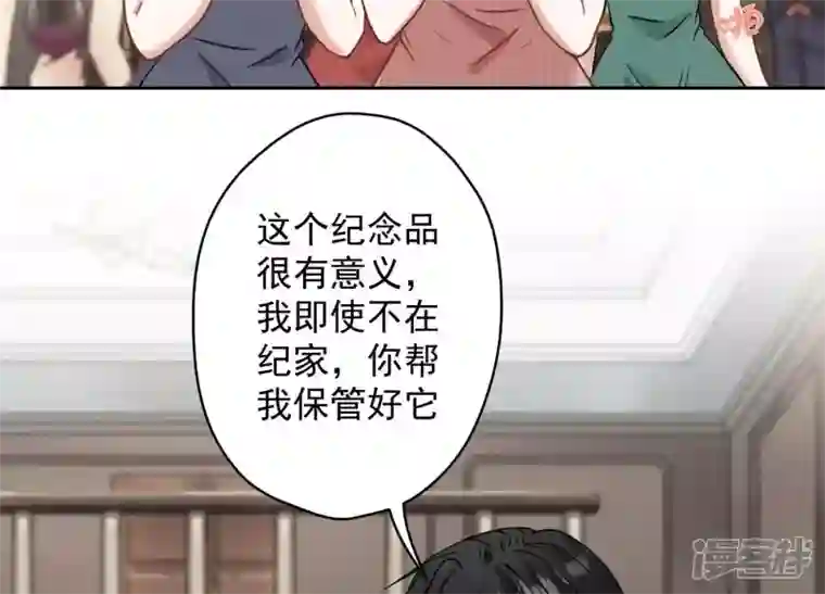 最豪赘婿 龙王殿第170话 有意义的纪念品