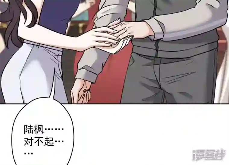 最豪赘婿 龙王殿第170话 有意义的纪念品