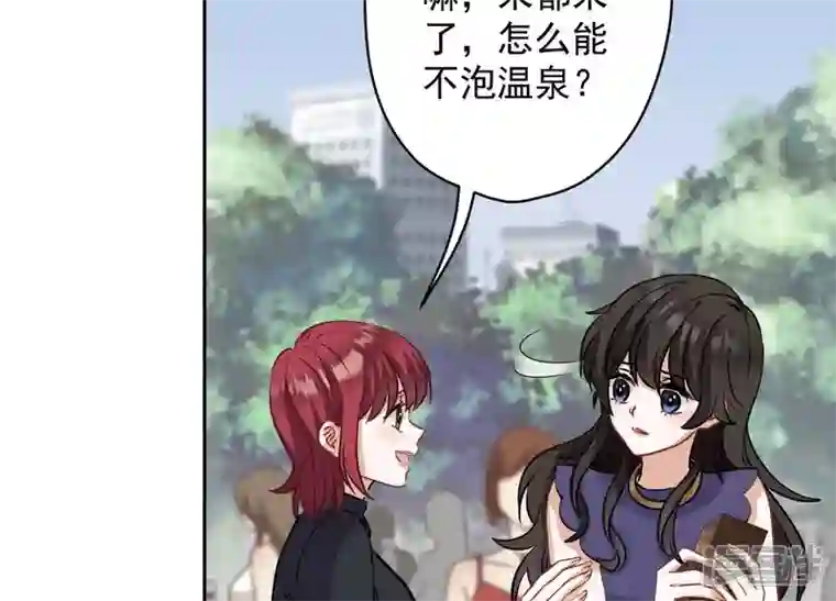 最豪赘婿 龙王殿第171话 度假村的诱惑