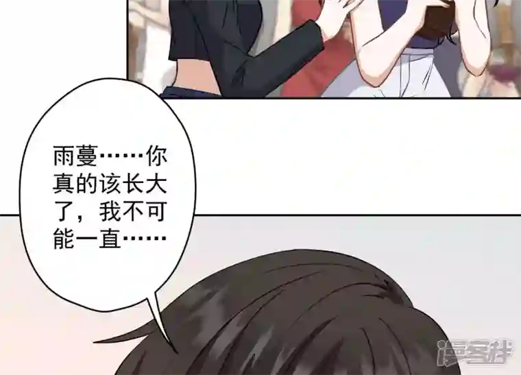 最豪赘婿 龙王殿第171话 度假村的诱惑