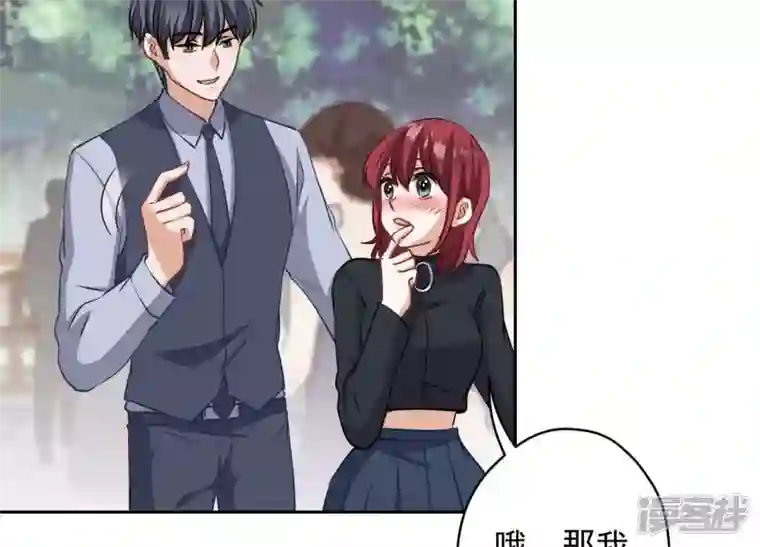 最豪赘婿 龙王殿第171话 度假村的诱惑