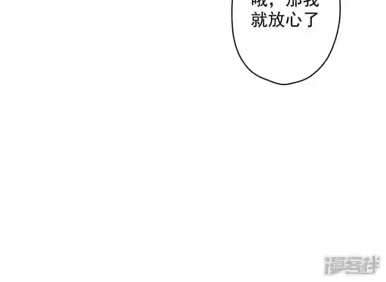 最豪赘婿 龙王殿第171话 度假村的诱惑