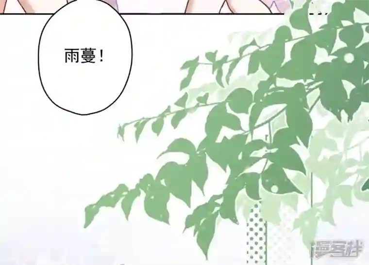 最豪赘婿 龙王殿第171话 度假村的诱惑