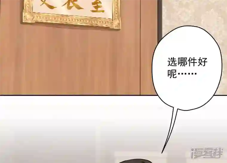 最豪赘婿 龙王殿第171话 度假村的诱惑