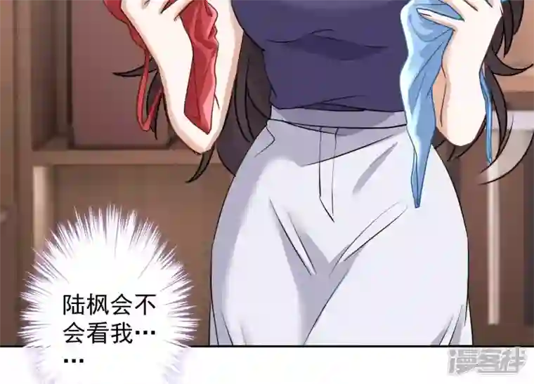 最豪赘婿 龙王殿第171话 度假村的诱惑