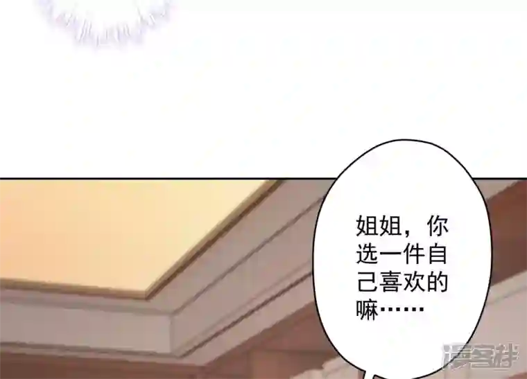 最豪赘婿 龙王殿第171话 度假村的诱惑