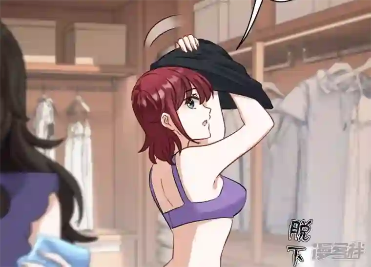 最豪赘婿 龙王殿第171话 度假村的诱惑