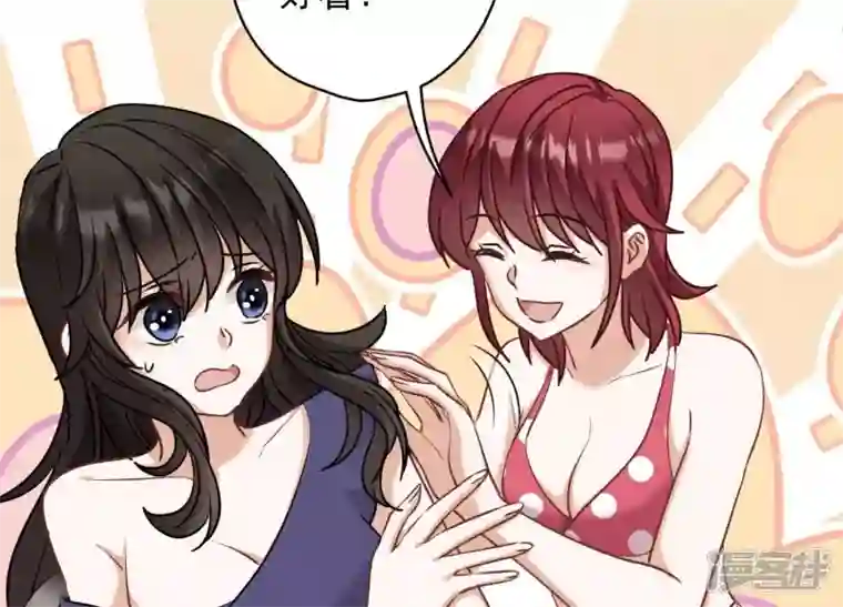 最豪赘婿 龙王殿第171话 度假村的诱惑