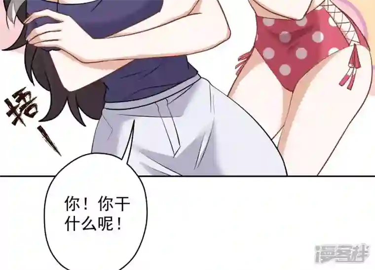 最豪赘婿 龙王殿第171话 度假村的诱惑