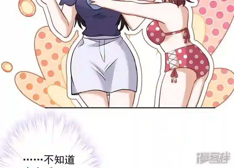 最豪赘婿 龙王殿第171话 度假村的诱惑