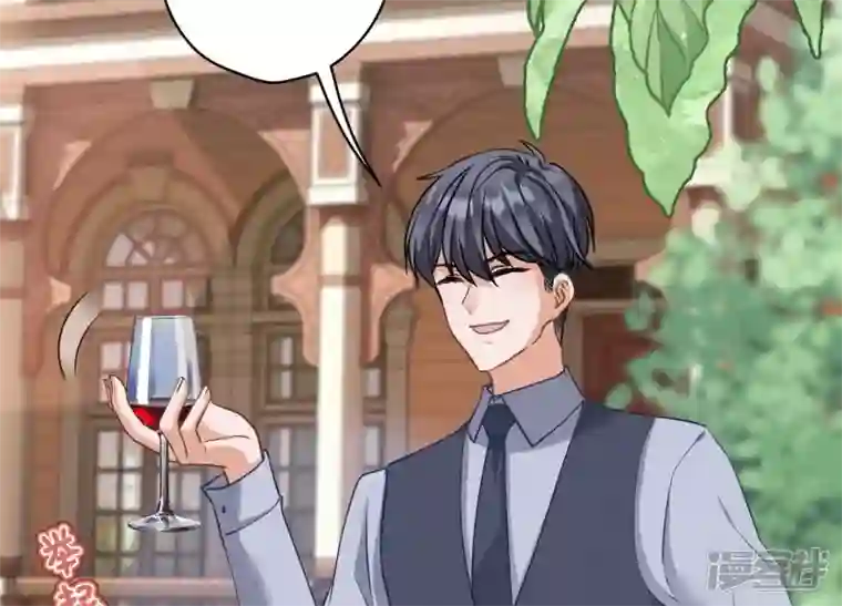 最豪赘婿 龙王殿第171话 度假村的诱惑