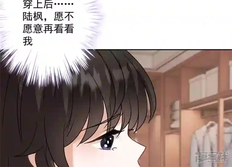 最豪赘婿 龙王殿第171话 度假村的诱惑