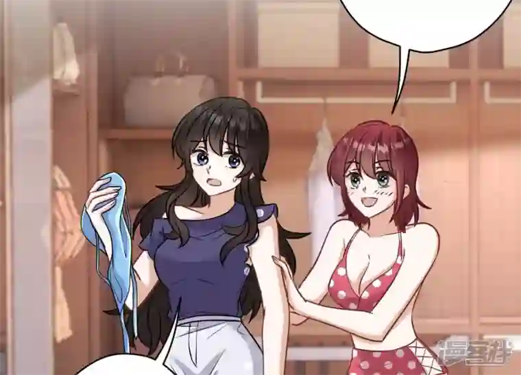 最豪赘婿 龙王殿第171话 度假村的诱惑