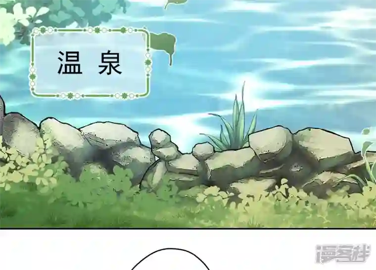 最豪赘婿 龙王殿第171话 度假村的诱惑