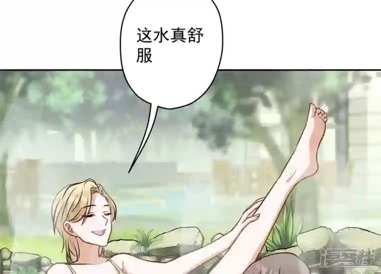 最豪赘婿 龙王殿第171话 度假村的诱惑