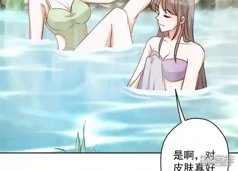 最豪赘婿 龙王殿第171话 度假村的诱惑