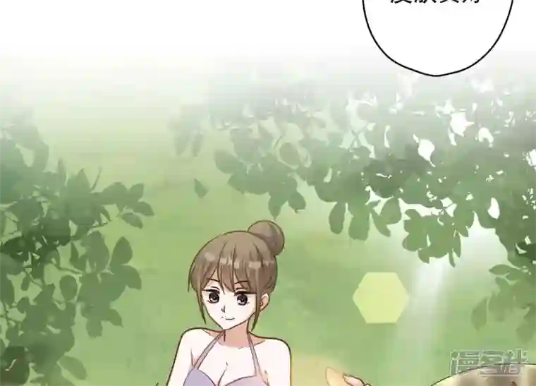 最豪赘婿 龙王殿第171话 度假村的诱惑