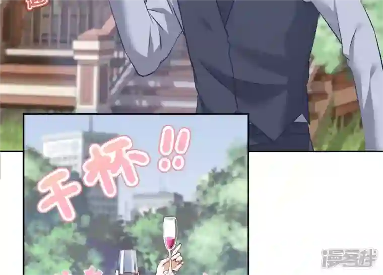 最豪赘婿 龙王殿第171话 度假村的诱惑