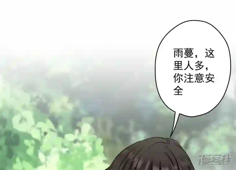 最豪赘婿 龙王殿第171话 度假村的诱惑