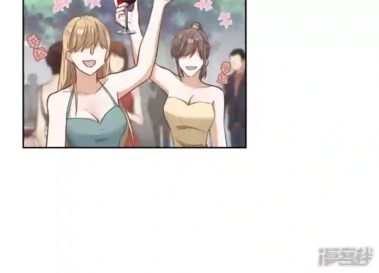 最豪赘婿 龙王殿第171话 度假村的诱惑