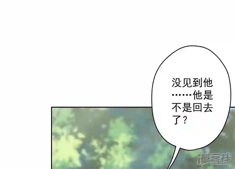 最豪赘婿 龙王殿第171话 度假村的诱惑