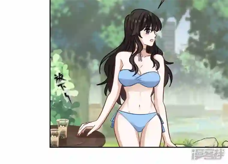 最豪赘婿 龙王殿第171话 度假村的诱惑