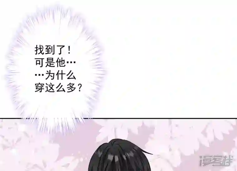 最豪赘婿 龙王殿第171话 度假村的诱惑