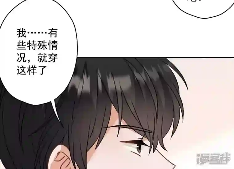 最豪赘婿 龙王殿第171话 度假村的诱惑