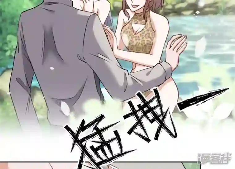 最豪赘婿 龙王殿第171话 度假村的诱惑