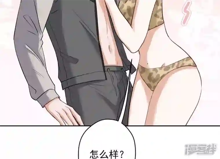 最豪赘婿 龙王殿第171话 度假村的诱惑
