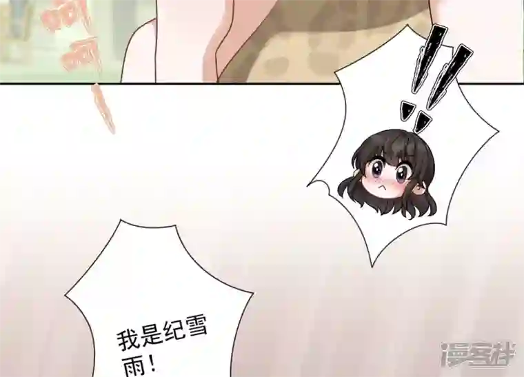 最豪赘婿 龙王殿第172话 黑恶势力