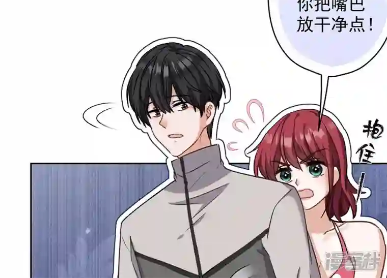 最豪赘婿 龙王殿第172话 黑恶势力