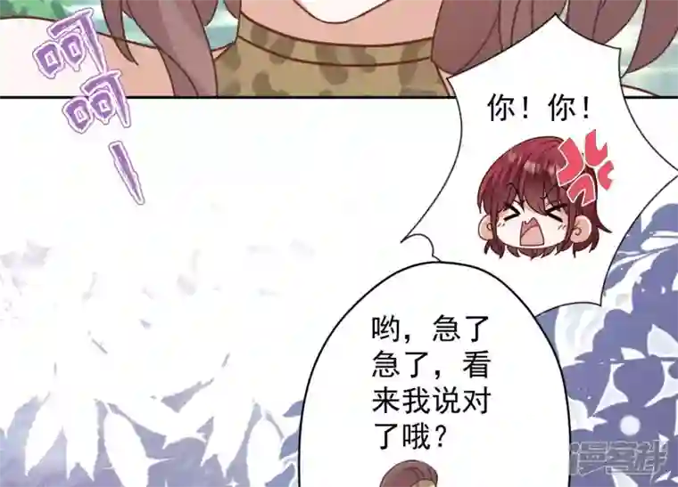 最豪赘婿 龙王殿第172话 黑恶势力