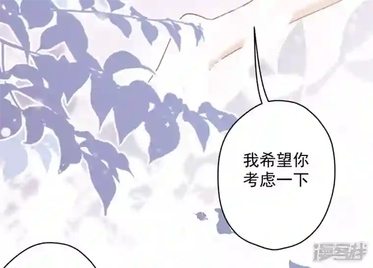 最豪赘婿 龙王殿第172话 黑恶势力