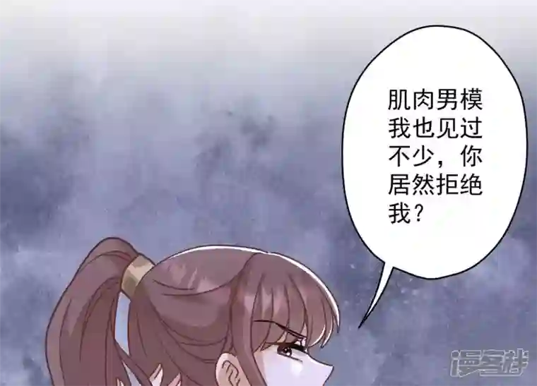 最豪赘婿 龙王殿第172话 黑恶势力