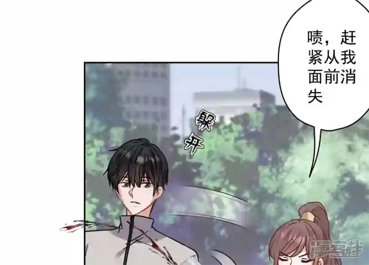 最豪赘婿 龙王殿第172话 黑恶势力